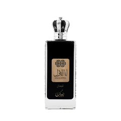 NUSUK ANA AL AWWA MEN (SILVER)