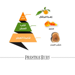 AL MAJED OUD Prestige Ruby Perfume - 100 ml