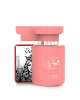 AMARAN QAMARAIN FOR HER 100 ML