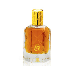 AHMED AL MAGHRIBI BIN SHAIKH