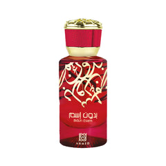 AHMED AL MAGHRIBI BIDUN ESAM