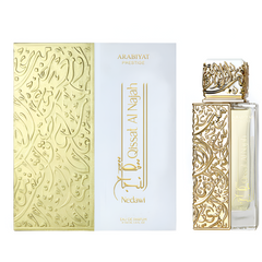 ARABIYAT PRESTIGE QISSAT AL NAJAH NEDAWI Arabiyat Prestige