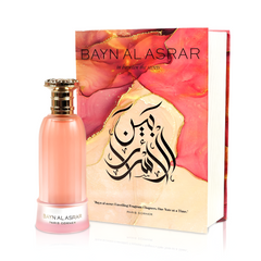 PARIS CORNER BAYN AL ASRAR