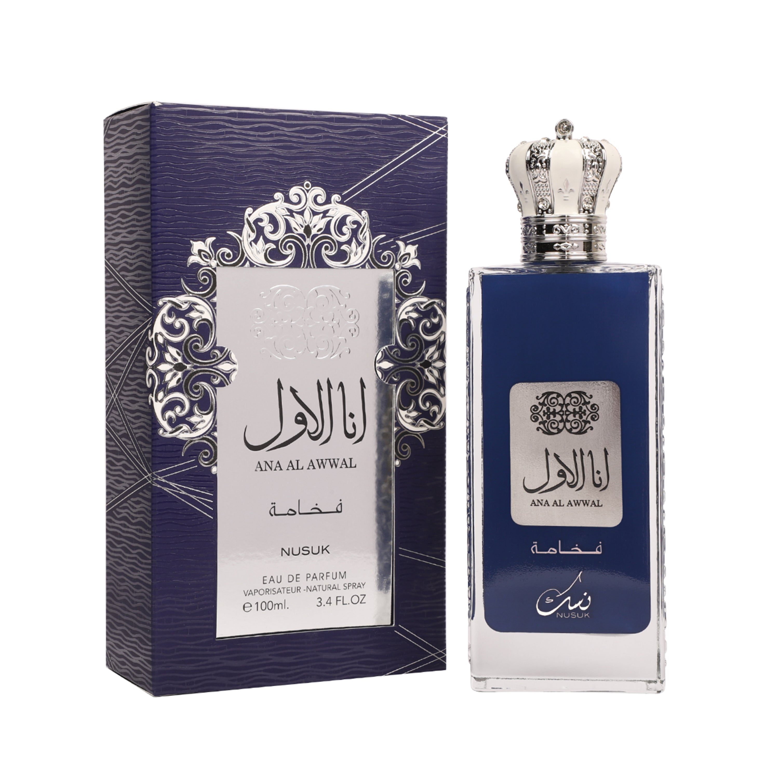 NUSUK ANA AL AWWAl (BLUE) Fakhama