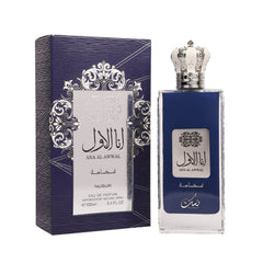 NUSUK ANA AL AWWAl (BLUE) Fakhama