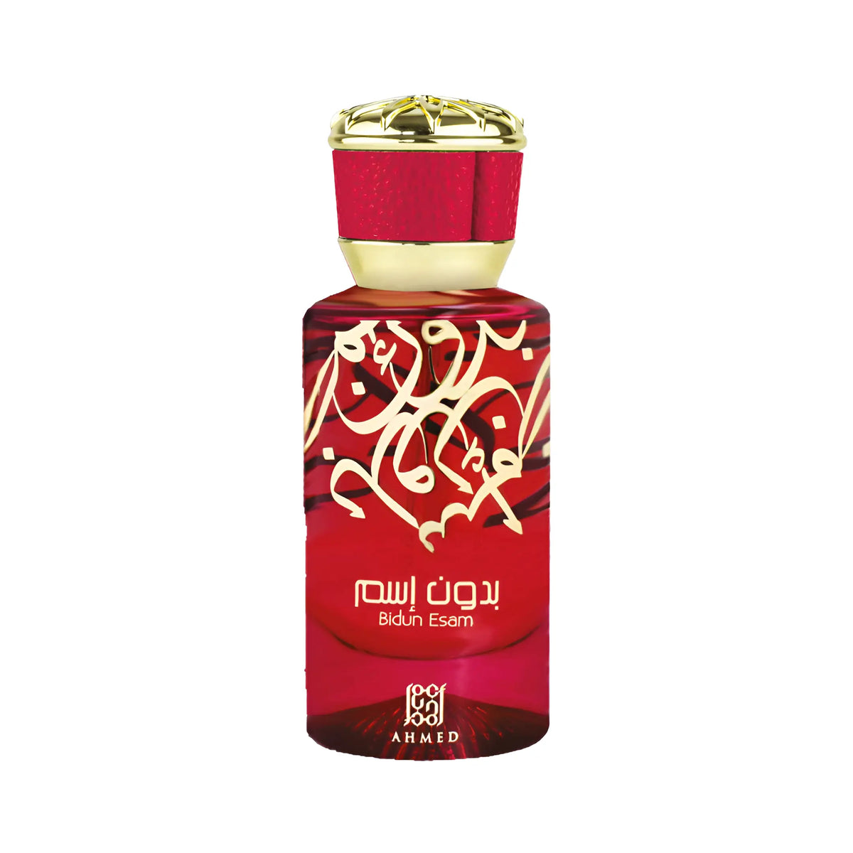 AHMED AL MAGHRIBI BIDUN ESAM