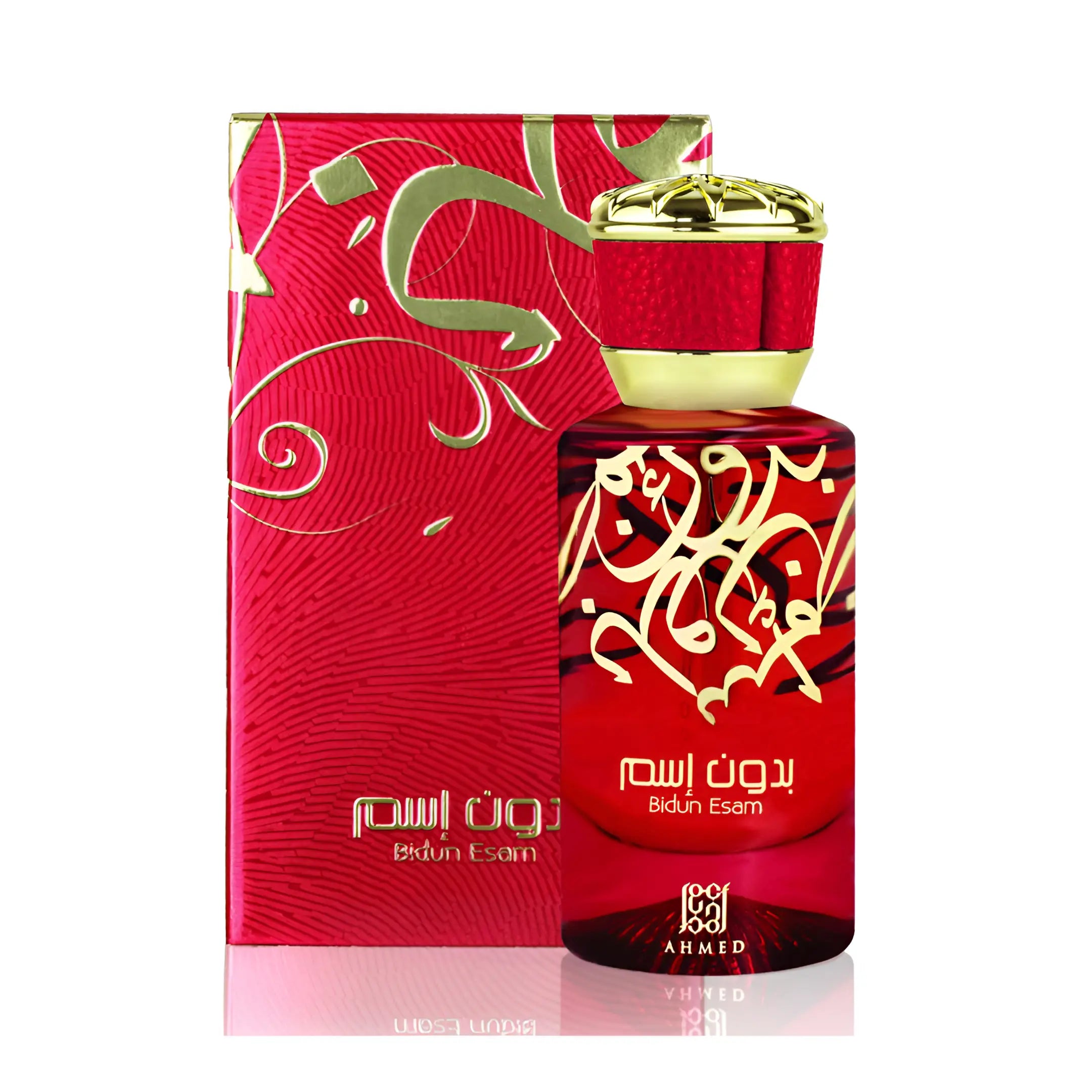 AHMED AL MAGHRIBI BIDUN ESAM