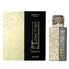 ARABIYAT PRESTIGE QISSAT AL NAJAH KIAMICHI