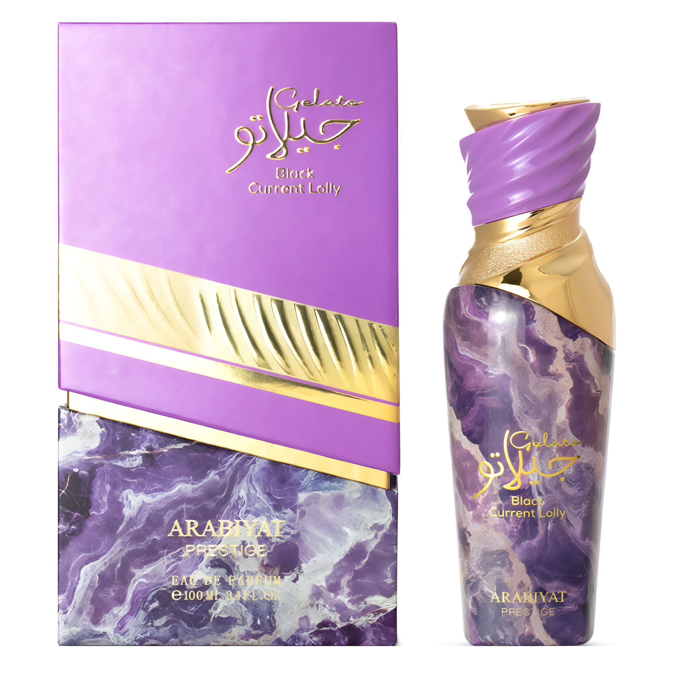 ARABIYAT PRESTIGE BLACK CURRENT LOLLY